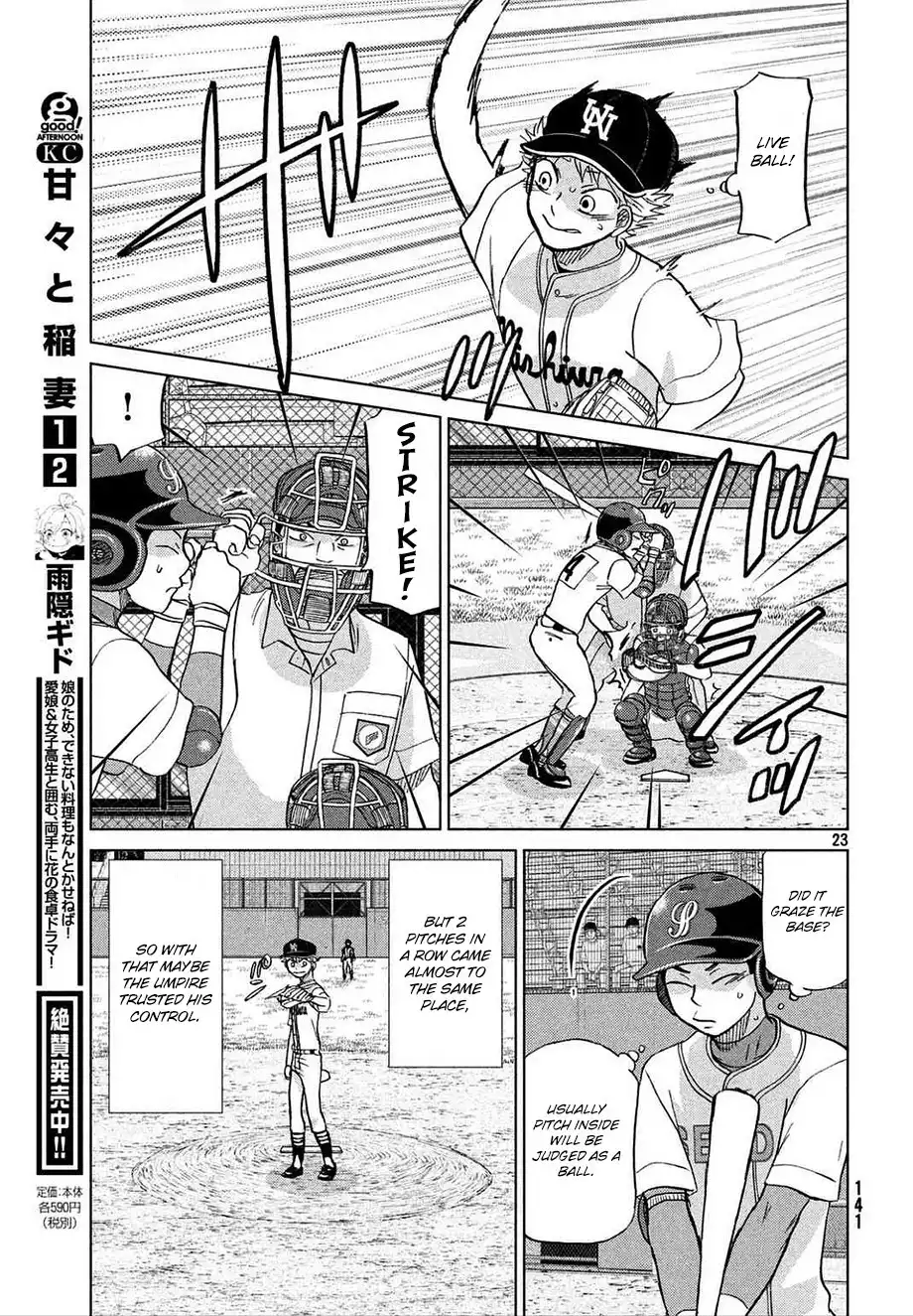 Ookiku Furikabutte Chapter 112 24